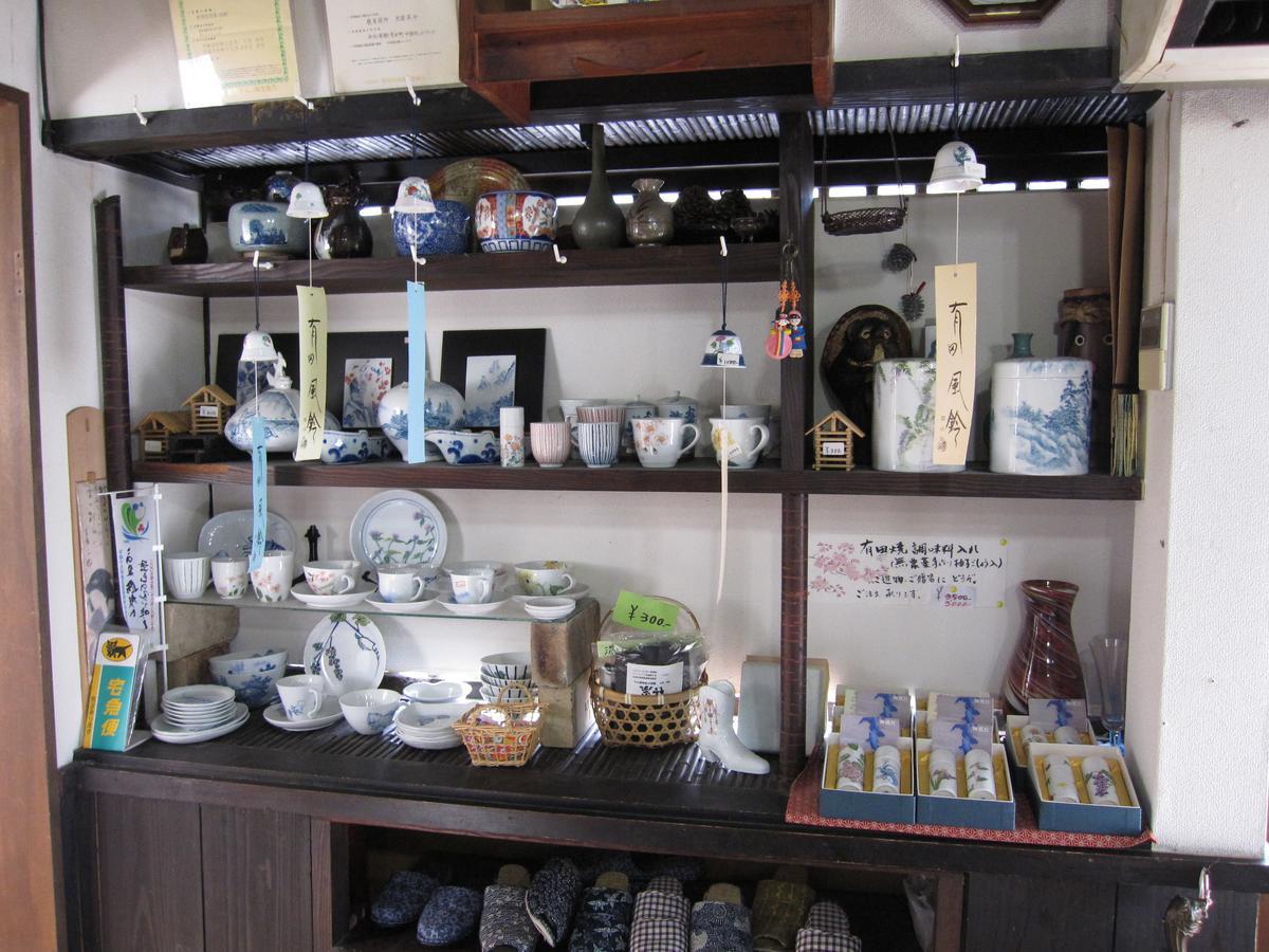 民宿有田 Arita Guesthouse Exterior photo